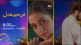 Bajjo - Episode 58 - 19th February 2025